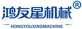 鴻友星機械（蘇州）有限公司